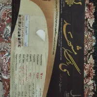 فرش قالی نو|فرش|شیراز, رکن‌آباد|دیوار