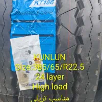 لاستیک تریلی|قطعات یدکی و لوازم جانبی|بهارستان, |دیوار