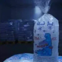 یخ بهداشتی و قالبی پخش رایگان