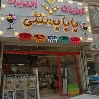 اجاره90متر تجاری رجایی نبش ابان|اجارهٔ دفتر صنعتی، کشاورزی، تجاری|تهران, سیزده آبان|دیوار