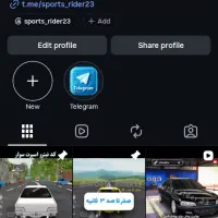 فروش پیج اینستاگرام ارزان