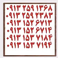 ۰۹۱۳.۳۵۰.۹۷۴۲|سیم‌کارت|یزد, |دیوار