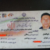 خدمات لوله کشی گاز و جوشکاری