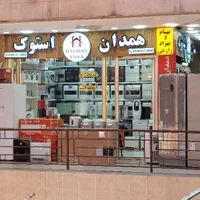 سرخ کن های اصلی با ضمانت همدان استوک بهزاد|اجاق گاز و لوازم برقی پخت‌وپز|همدان, |دیوار