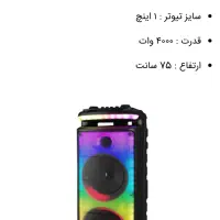 اسپیکر پر قدرت ۴۰۰۰ واتی|پخش‌کننده همراه|قزوین, |دیوار