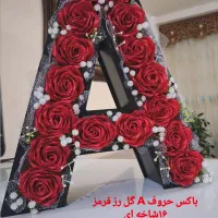 گل روبانی|گل مصنوعی|بندرعباس, |دیوار