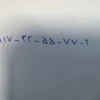 فروش یک خط رند بدون مشابه در کل ایران ( خط روند )