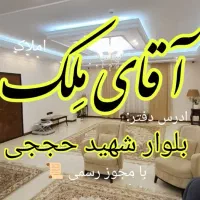 هوافضا تک واحدی فول 3 خواب لوکس آقای مِلک