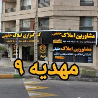 دو قطعه زمین الهیه فاز ۲ معاوضه با هیوندا و کیا