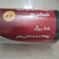 کیسه زباله و کیسه فریزر اقتصادی اکیلویی(عمده،جزیی)|ظروف نگهدارنده، پلاستیکی، یک‌بارمصرف|الوند, |دیوار