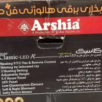 بخاری برقی هالوژنی فن دار ارشیا مدل کلاسیک|بخاری، هیتر، شومینه|تهران, ائمه اطهار|دیوار