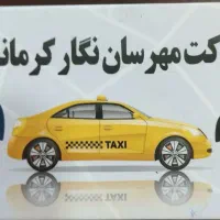 شرکت خرید و فروش تاکسی حمید