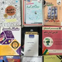 کتاب کنکور انسانی|کتاب و مجله آموزشی|تهران, صادقیه|دیوار