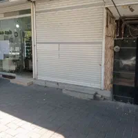 فروش مغازه باسند سرقفلی و مالکیت(ششدانگ)
