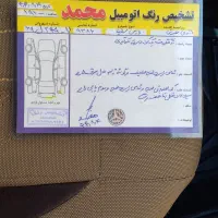 پژو پارس تیوفایو مدل ۹۸|خودرو سواری و وانت|قم, شهرک فاطمیه|دیوار