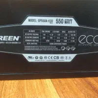 پاور 550وات گرین|قطعات و لوازم جانبی رایانه|کرج, حصارک بالا|دیوار