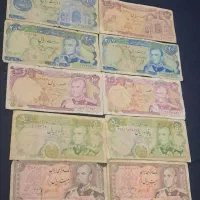 ده اسکناس قدیمی