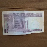 اسکناس کلکسیونی|کلکسیون سکه، تمبر، اسکناس|کرمانشاه, |دیوار