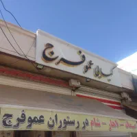 استخدام پیک موتوری