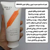 پودر بوگیر کفش|مواد شوینده و دستمال کاغذی|یزد, |دیوار