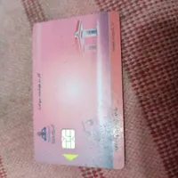 پیدا شدن کارت سوخت