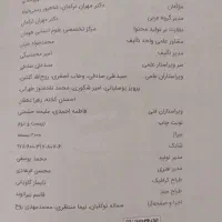 کتاب عربی دوازدهم|کتاب و مجله آموزشی|تهران, استخر|دیوار