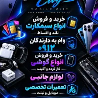 گوشی سیمکارت