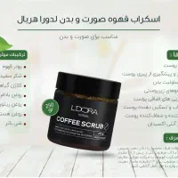 فروش محصولات مراقبت پوست و مو لدورا|آرایشی، بهداشتی، درمانی|ری, اقدسیه|دیوار