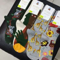 جوراب وارداتی/حسین پناهی|لباس|سنندج, |دیوار