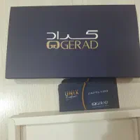 بن خرید گراد