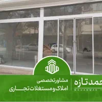 ۷۴ مترتجاری +۴۰ متر/دهنه۶/ مناسب داروخانه و ارایشی