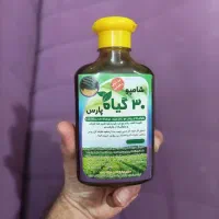 شامپو سی گیاه