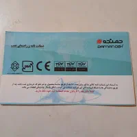 پنکه رومیزی مارک دمنده نو نو باگارانتی