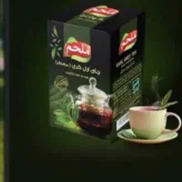 کتاب قران، وچای ملحم