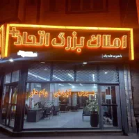 آپارتمان ۸۰ متری۲ خوابه//خوش نقشه شیک وامدار ،