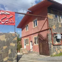 باغ تالار مجتمع گردشگری راز رنگین کمان