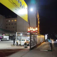 نیرو کارواش/تسویه روزانه|استخدام سرایداری و نظافت|مشهد, صیاد شیرازی|دیوار