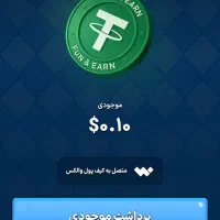 بازی پامپ(تتررایگان)
