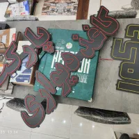 تابلو ال ای دی دسته دوم در حده نو|فروشگاه و مغازه|اندیشه, شهرک صدف|دیوار