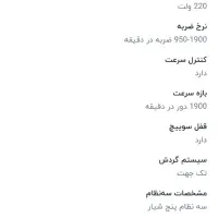 چکش تخریب(هیلتی)|ابزارآلات|تهران, الهیه|دیوار