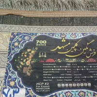 فرش ماشینی|فرش|مشهد, انقلاب|دیوار