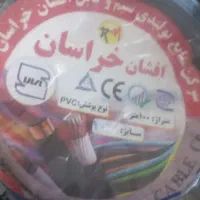 عمده وتکی  سیم اصلی برق کلیدپریزپارت هم دارم