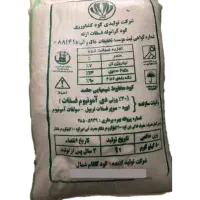 فروش کودسفید