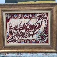 تابلو فرش