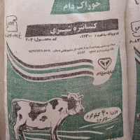 توزیع خوراک کنسانتره کارخانه رضوان دانه|عمدهفروشی|ملکان, |دیوار