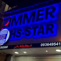 تابلوساز تابلو ساز تابلوسازی تابلو سازی