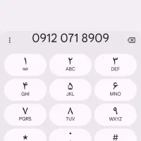 فروش سیم کارت