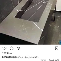 روشویی