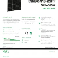 پنل خورشیدی 565 وات بلوسان