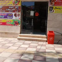 جذب‌ نیرو